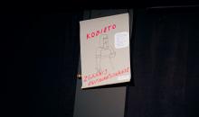 DSC07764.jpg